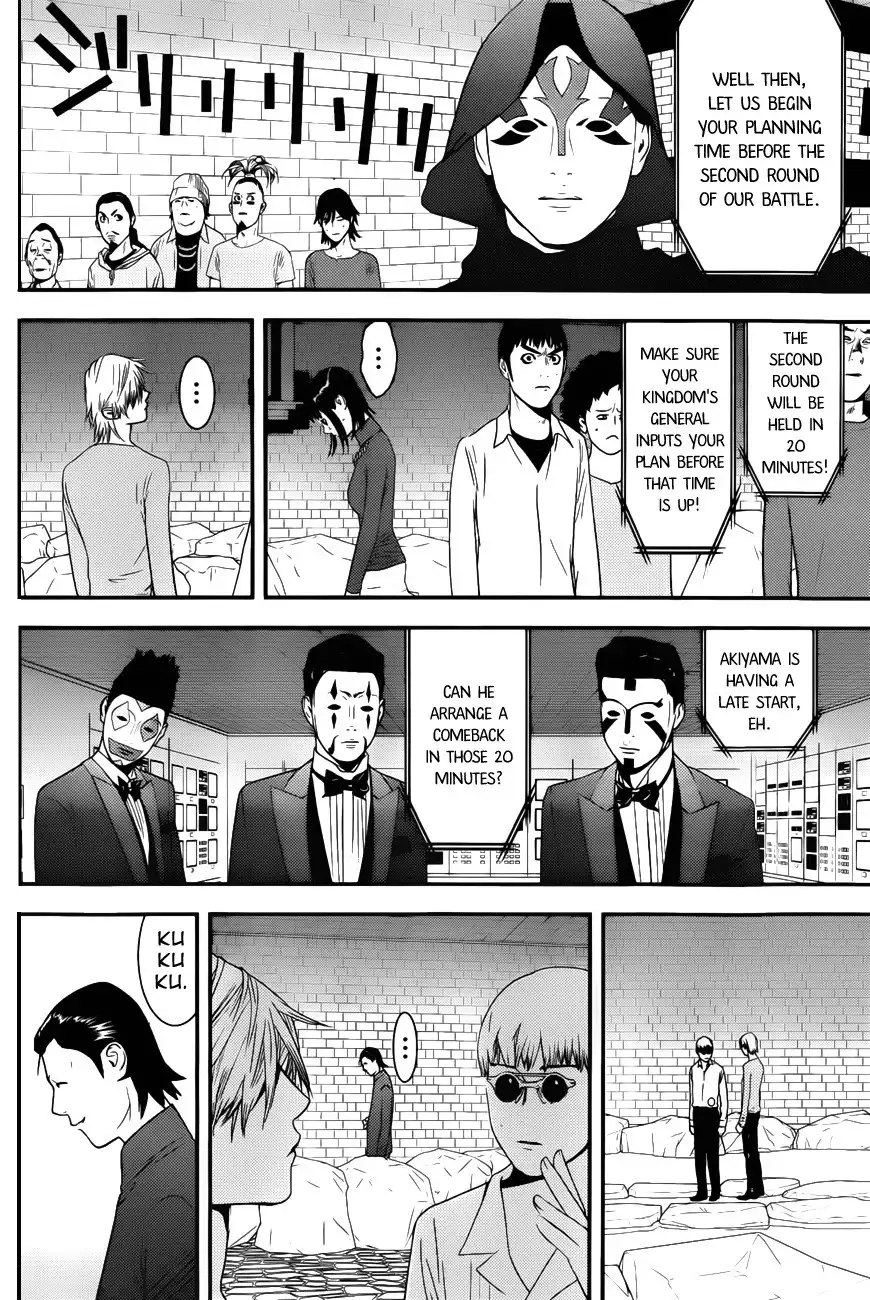 Liar Game Chapter 190 4